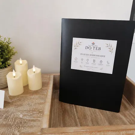 Do Teb 2br 2bath Center Near